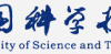 June 17: University of Science and Technology of China - Hefei